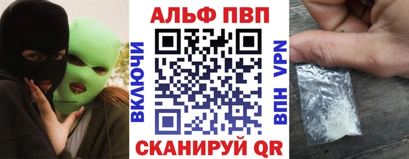 A-PVP Crystall  как найти закладки  это какой сайт  Асбест 