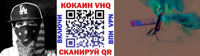 COCAIN Колумбийский Асбест