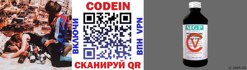 Codein Purple Drank  Асбест 
