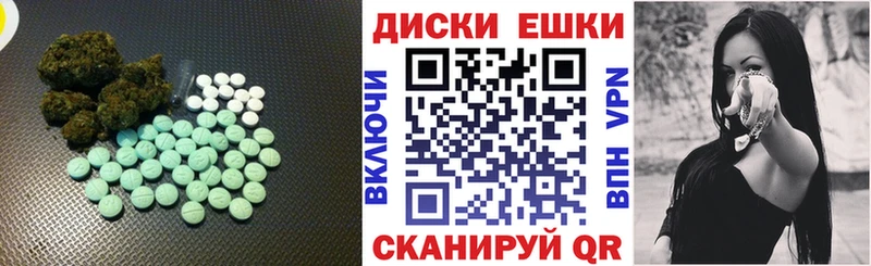 купить  цена  Асбест  ЭКСТАЗИ 250 мг 