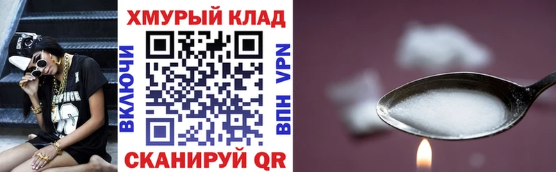 ГЕРОИН гречка  Асбест 