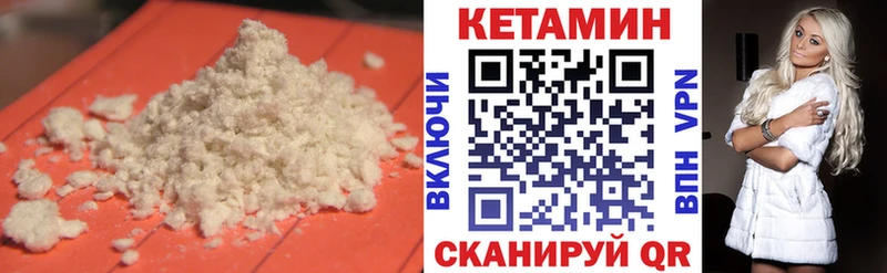 Кетамин ketamine  дарк нет клад  Асбест 