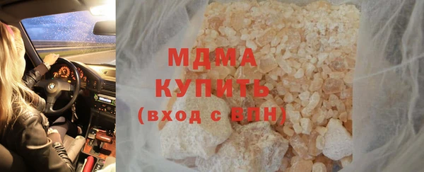 мефедрон VHQ Аркадак