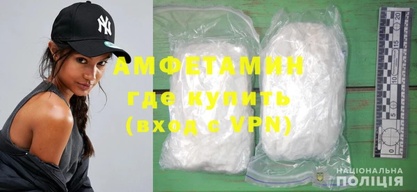 первитин Армянск