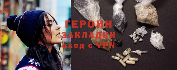 первитин Армянск