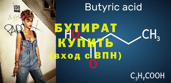мефедрон VHQ Аркадак