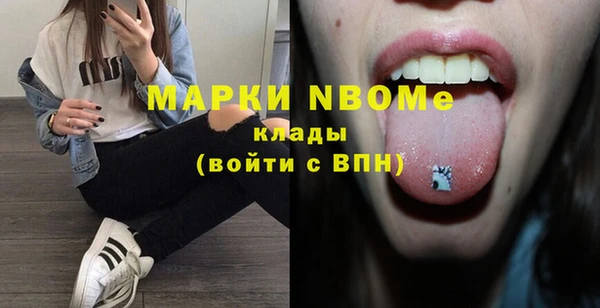первитин Армянск