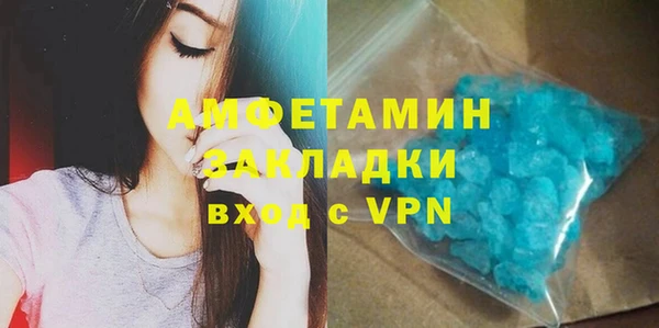 первитин Армянск