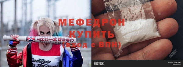 мефедрон VHQ Аркадак