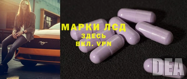 первитин Армянск