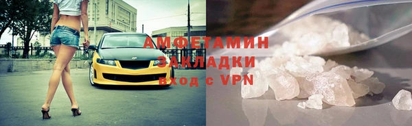 первитин Армянск