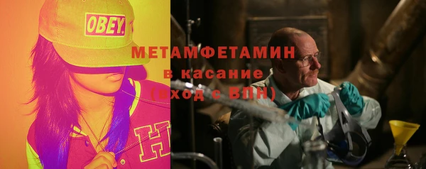 мефедрон VHQ Аркадак