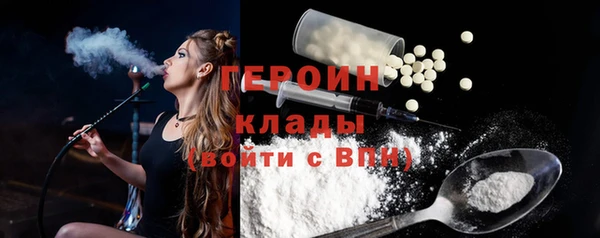 герыч Арсеньев