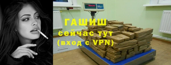герыч Арсеньев
