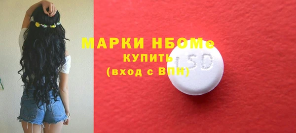 мефедрон VHQ Аркадак