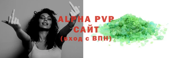 герыч Арсеньев