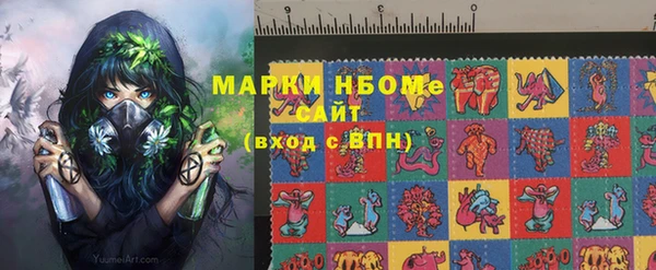 первитин Армянск