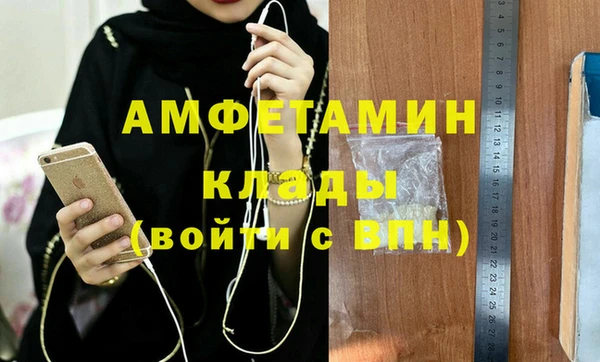мефедрон VHQ Аркадак