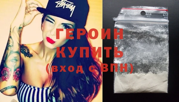 герыч Арсеньев