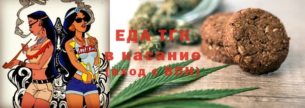 мефедрон VHQ Аркадак