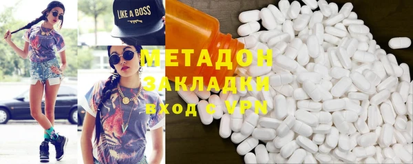 spice Осинники