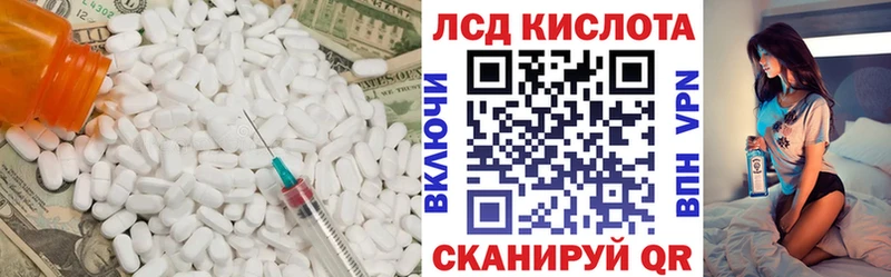mega зеркало  даркнет сайт  Асбест  Лсд 25 экстази кислота 