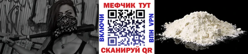 МЯУ-МЯУ кристаллы Асбест