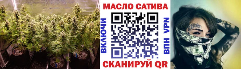 ТГК THC oil Асбест